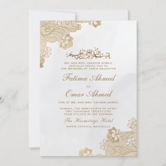 Gold Foil Lace Ornate Cream Islamic Muslim Wedding Invitation | Zazzle