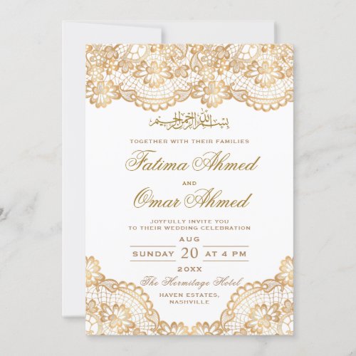 Gold Foil Lace Ornate White Islamic Muslim Invitation