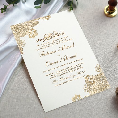 Gold Foil Lace Ornate White Islamic Muslim Wedding Invitation
