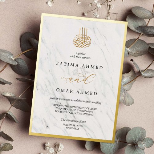 Gold Foil Nikah Marble Islamic Muslim Wedding Foil Invitation