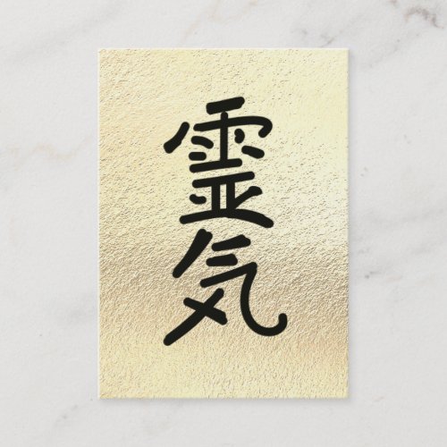  Gold Foil _   Reiki Practitioner Master Symbol Business Card