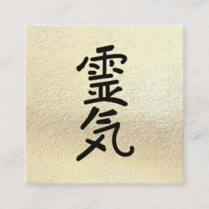 *~* Gold Foil  Reiki Practitioner Master Symbol Square Business Card