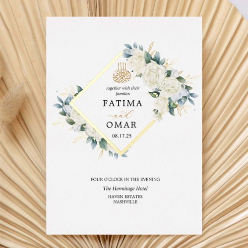 Gold Foil White Floral Islamic Muslim Wedding Foil Invitation
