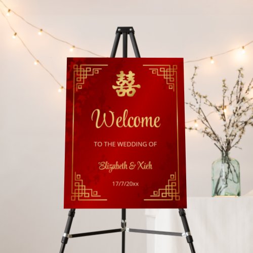 Gold Frame Chinese Wedding Wedding Welcome Foam Board