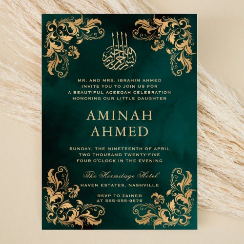Gold Frame Dark Green Islamic Aqiqa Aqeeqa Baby Invitation