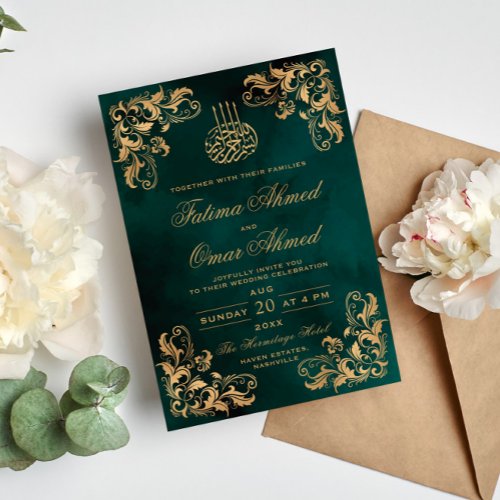 Gold Frame Dark Green Islamic Muslim Wedding Invitation