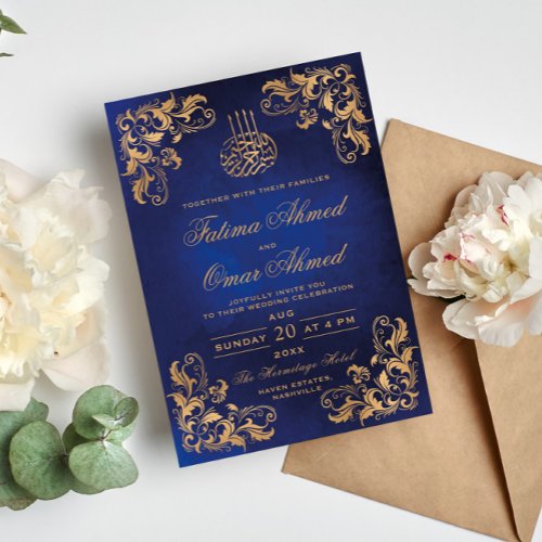 Gold Frame Elegant Navy Islamic Muslim Wedding Invitation