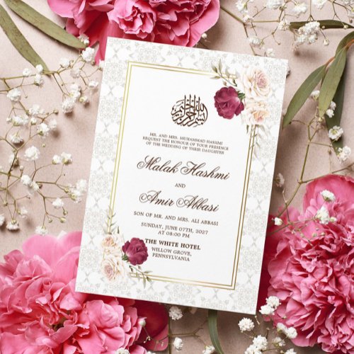 Gold Frame Floral Ornate Islamic Muslim Wedding Invitation