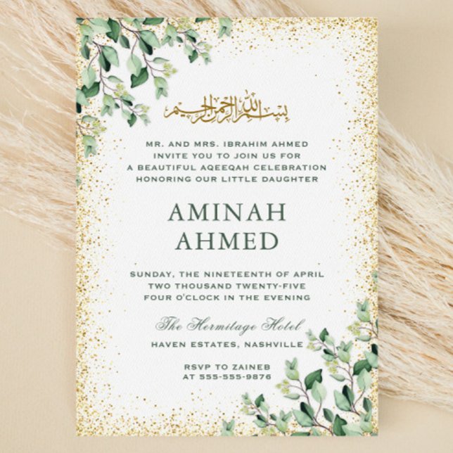 Gold Frame Greenery Leaves Islamic Aqiqa Aqeeqa Invitation (Creator Uploaded)