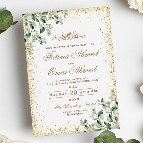 Gold Frame Greenery Leaves Islamic Muslim Wedding Invitation
