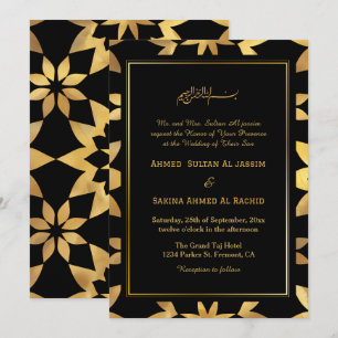 Gold Frame Ornate Black Islamic Muslim Wedding  Invitation