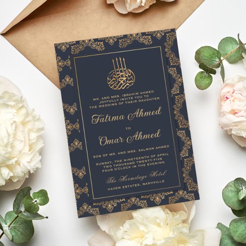 Gold Frame Ornate Black Islamic Muslim Wedding Invitation