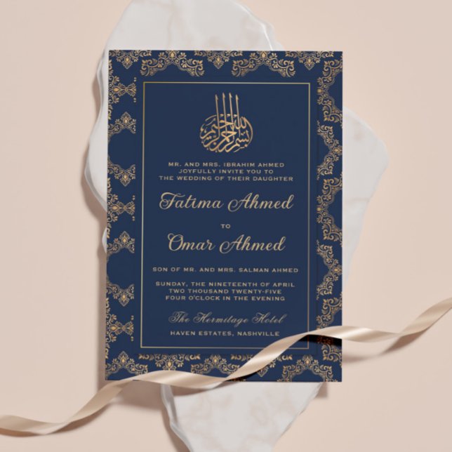 Gold Frame Ornate Blue Navy Islamic Muslim Wedding Invitation (Creator Uploaded)