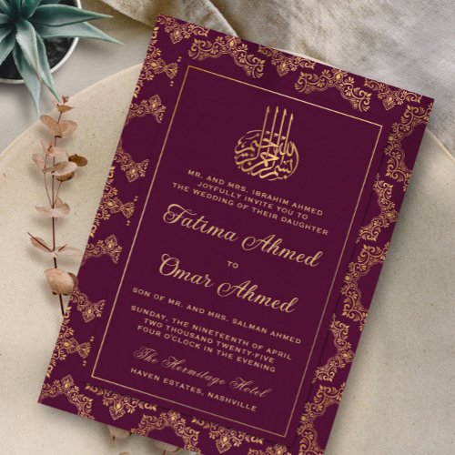 Gold Frame Ornate Burgundy Islamic Muslim Wedding Invitation