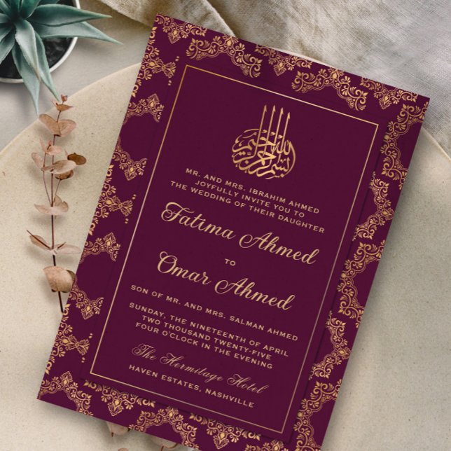 Gold Frame Ornate Burgundy Islamic Muslim Wedding Invitation (Creator Uploaded)
