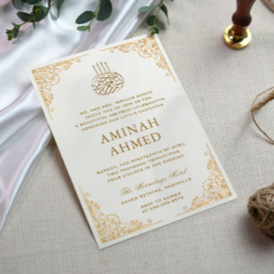 Gold Frame Ornate Cream Islamic Aqiqa Aqeeqa Baby Invitation