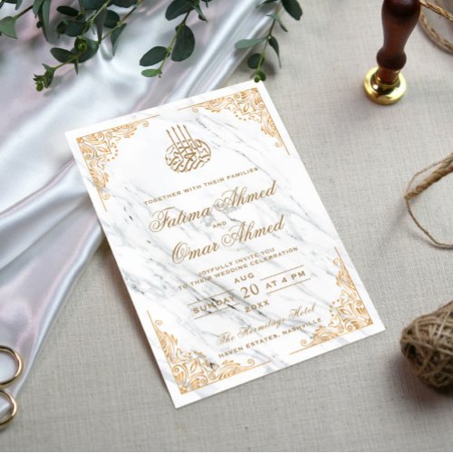 Gold Frame Ornate Cream Islamic Muslim Wedding Invitation