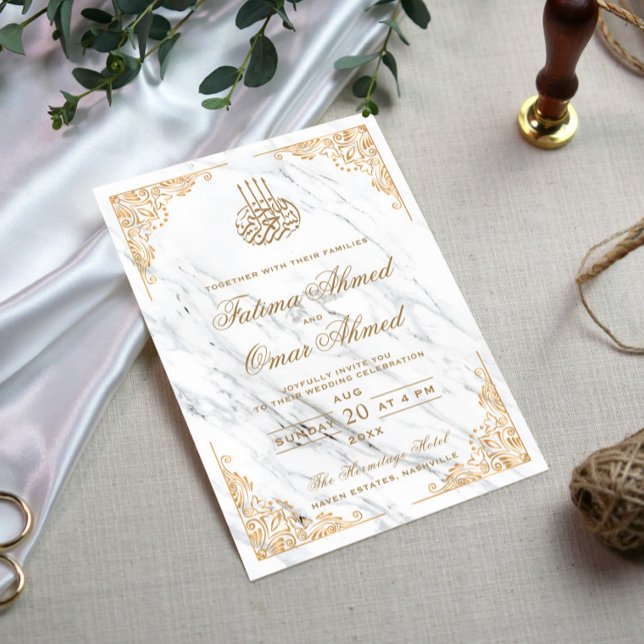 Gold Frame Ornate Cream Islamic Muslim Wedding Invitation (Creator Uploaded)