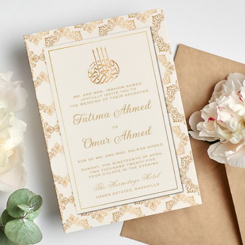 Gold Frame Ornate Cream Islamic Muslim Wedding Invitation