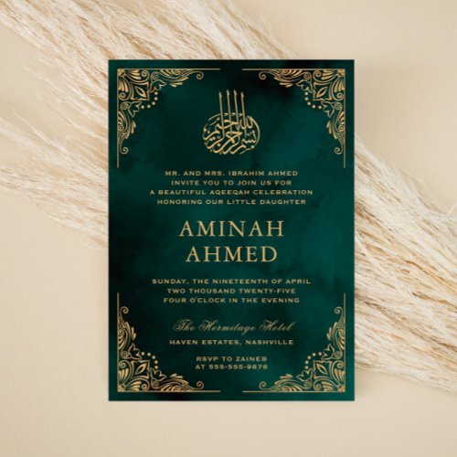 Gold Frame Ornate Green Islamic Aqiqa Aqeeqa Baby Invitation