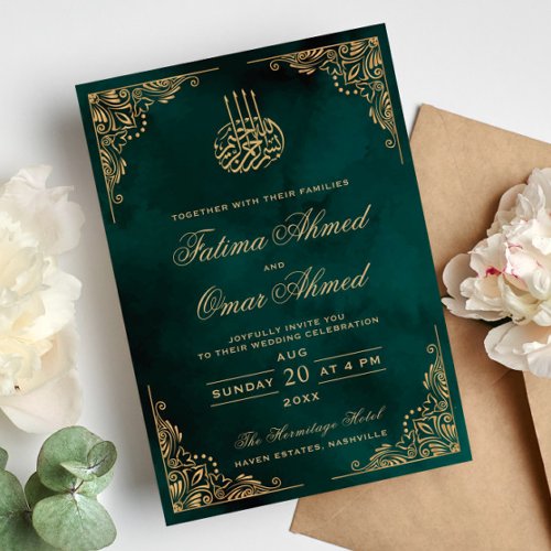 Gold Frame Ornate Green Islamic Muslim Wedding Invitation