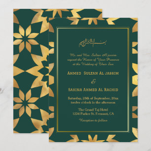 Gold Frame Ornate Green Islamic Muslim Wedding Invitation