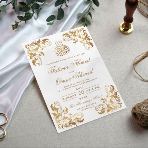 Gold Frame Ornate Ivory Islamic Muslim Wedding Invitation