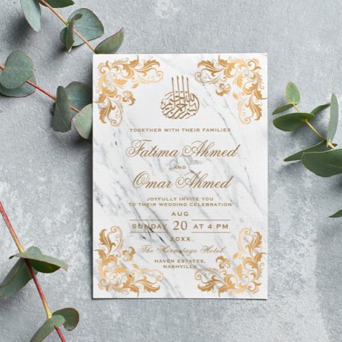 Gold Frame Ornate Marble Islamic Muslim Wedding  Invitation