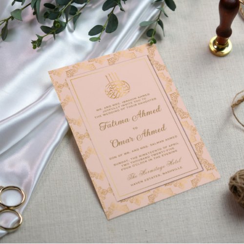 Gold Frame Ornate Pink Islamic Muslim Wedding Invitation