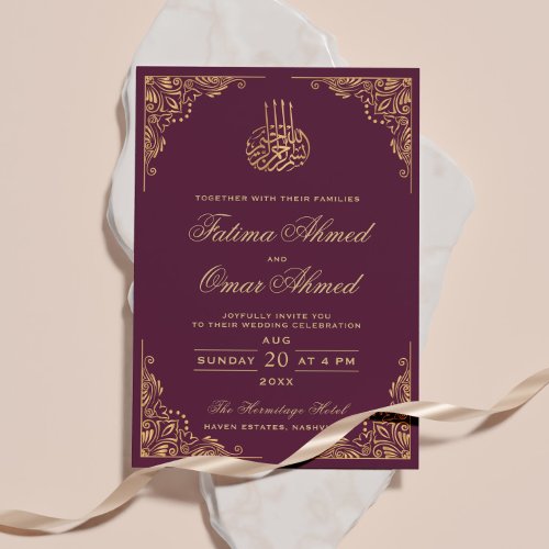 Gold Frame Ornate Plum Islamic Muslim Wedding Invitation