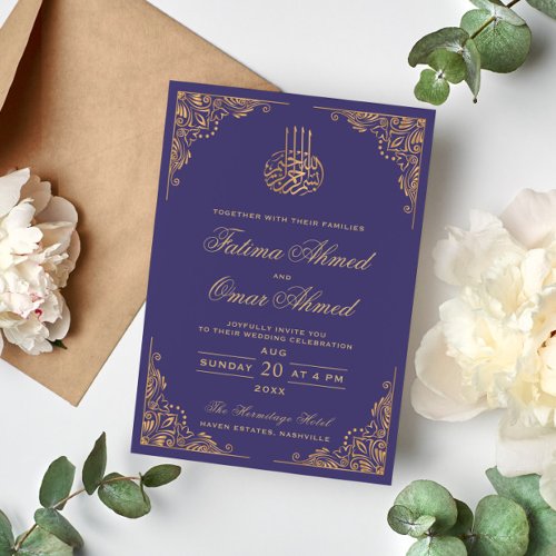 Gold Frame Ornate Purple Islamic Muslim Wedding Invitation