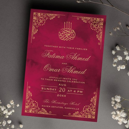 Gold Frame Ornate Red Islamic Muslim Wedding Invitation