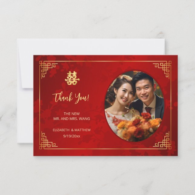 Gold Frame Photo Chinese Wedding Thank You Card (Front)