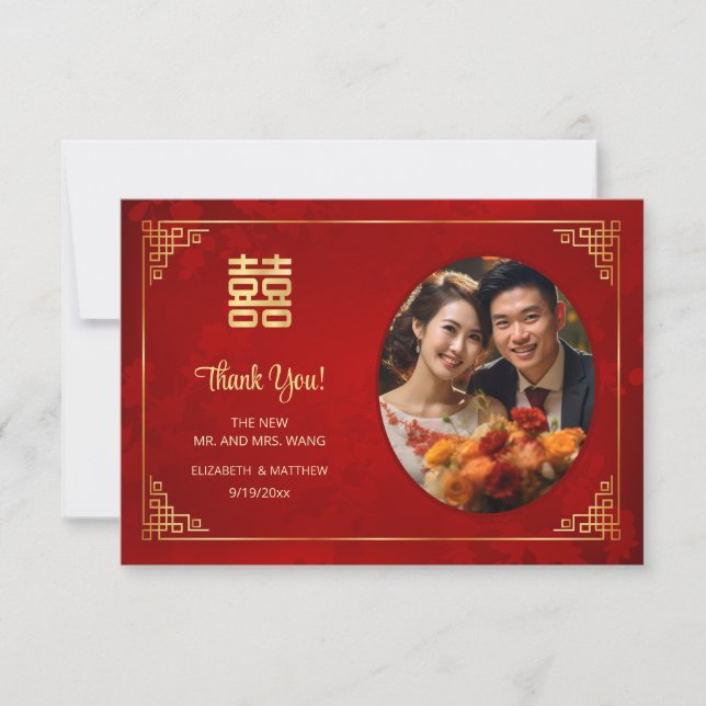 Gold Frame Photo Chinese Wedding Thank You Card (Front)