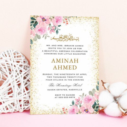 Gold Frame Pink Floral Islamic Aqiqa Aqeeqa Baby Invitation