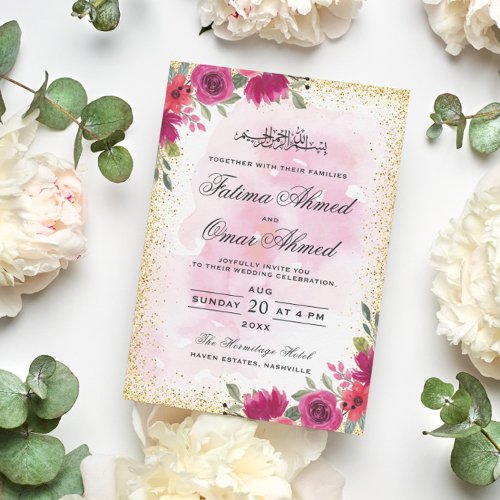 Gold Frame Pink Floral Islamic Muslim Wedding Invitation