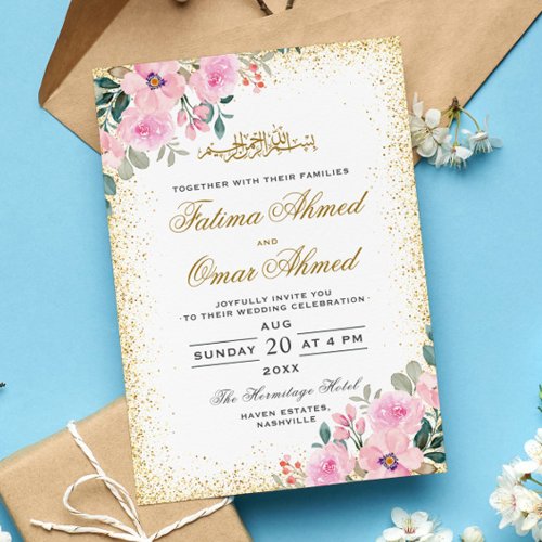 Gold Frame Pink Floral  Islamic Muslim Wedding Invitation