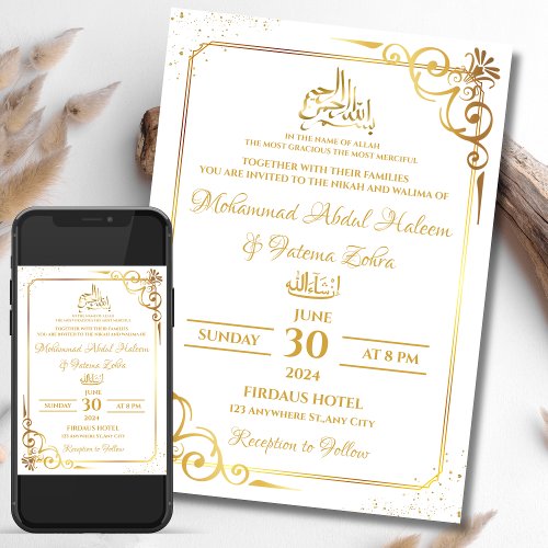 Gold Frame Simple Elegant Modern Nikah Walima Invitation