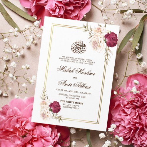 Gold Frame White Floral Islamic Muslim Wedding Invitation