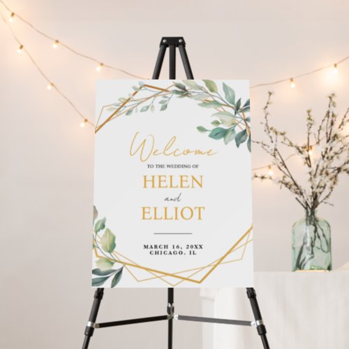 Gold Geometric Editable Wedding Foam Board