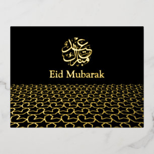 Gold geometric Eid Mubarak Islamic muslim Foil Holiday Postcard