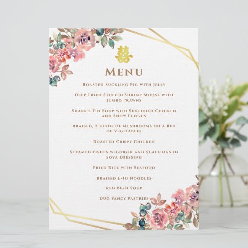 Gold geometric floral wreath Chinese wedding Menu