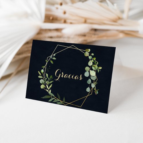 Gold Geometric Green Folded Wedding Gracias Card