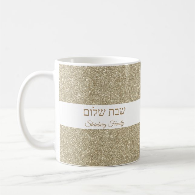  Gold Glitter Custom Hebrew Jewish Shabbat Shalom Coffee Mug (Left)