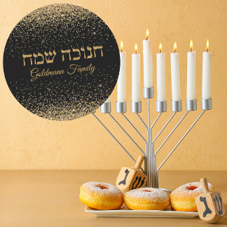 Gold Glitter Customize Hebrew Happy Hanukkah  Classic Round Sticker