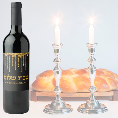 Gold Glitter Drip Hebrew Kiddush Shabbat Shalom Wine Label