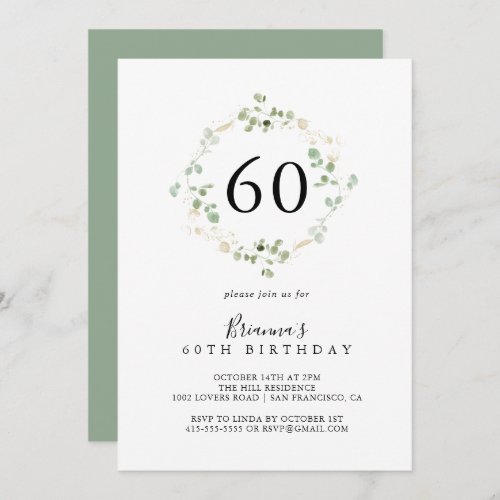 Gold Glitter Eucalyptus 60th Birthday Party Invitation