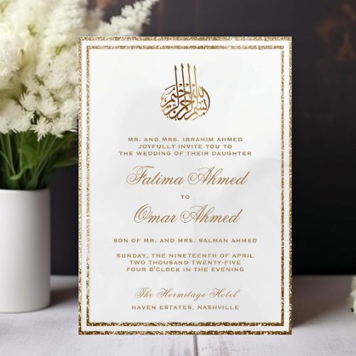 Gold Glitter Frame Cream Islamic Muslim Wedding Invitation