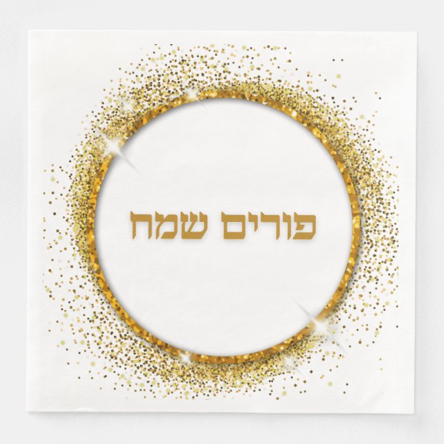 Gold Glitter Hebrew Happy Purim Paper Dinner Napkins (Front)