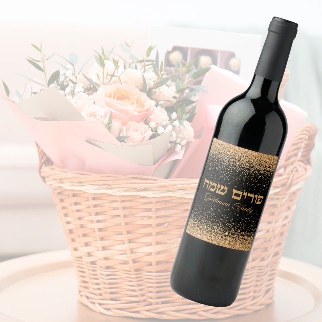 Gold Glitter Jewish Hebrew Customize Happy Purim  Wine Label (Creator Uploaded)
